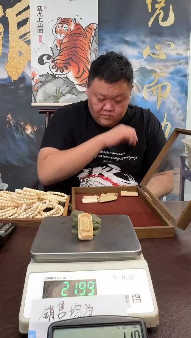 把件猛犸象牙猛犸猛犸猛犸225