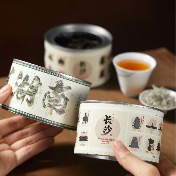 长沙伴手礼湖南特产安化黑茶天尖茶张家界莓茶湖南茶叶文创茶礼