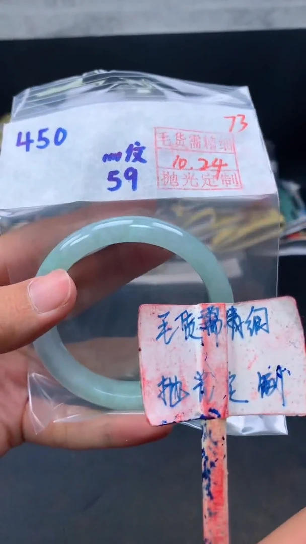 未镶嵌定制翡翠拍一发一73