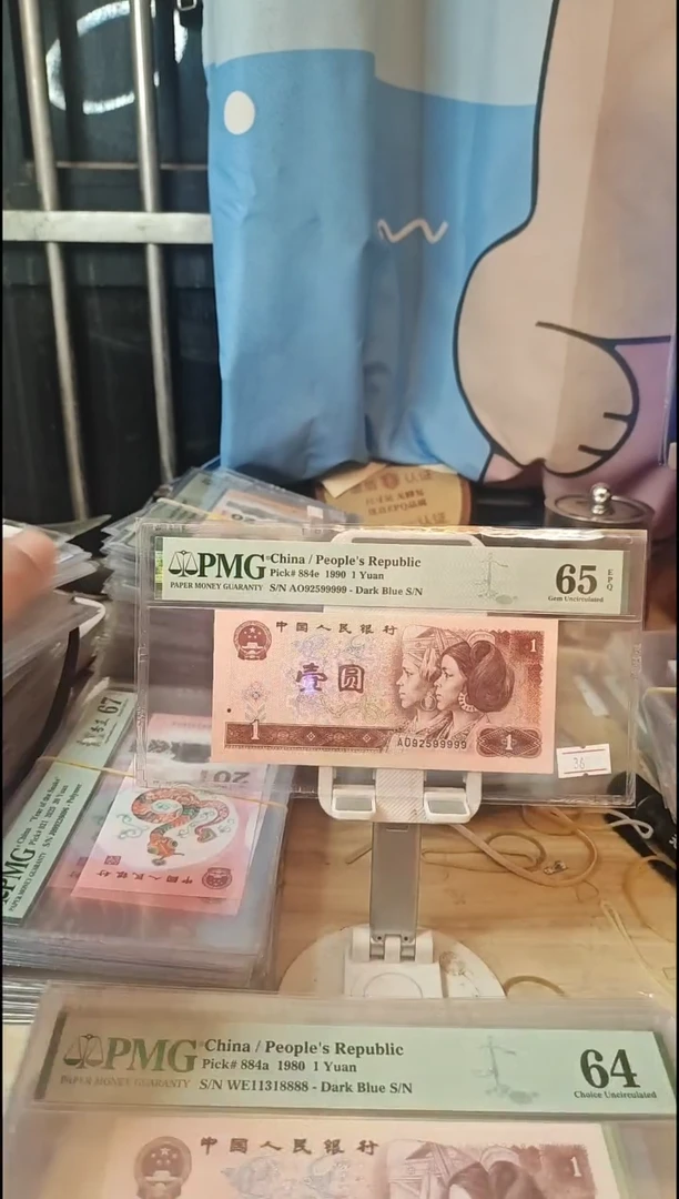 92599999老虎号数三如意号65分！