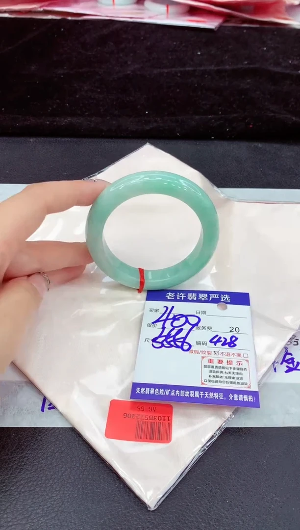 未镶嵌手镯翡翠111