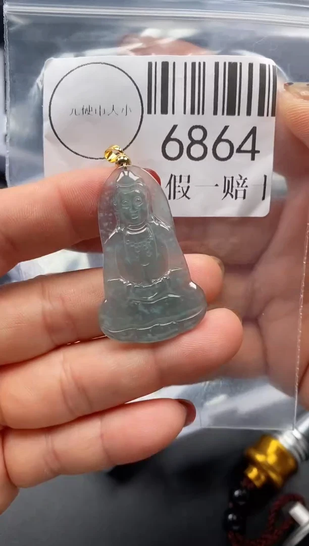 吊坠(不含链)未镶嵌翡翠6864