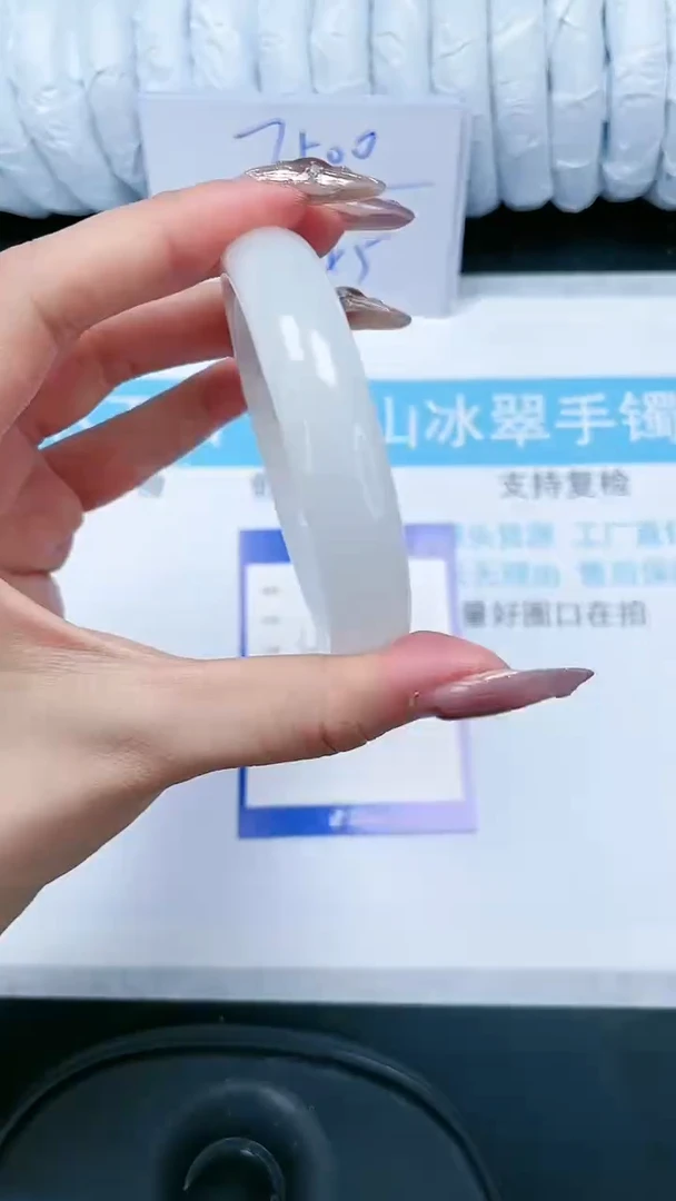 【闪购商品】石英质玉手镯未镶嵌110-52.5