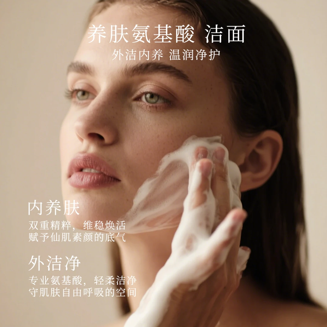 【CHLITINA/克丽缇娜】养肤洁容霜洗护两用洗面奶100g深层清洁控油