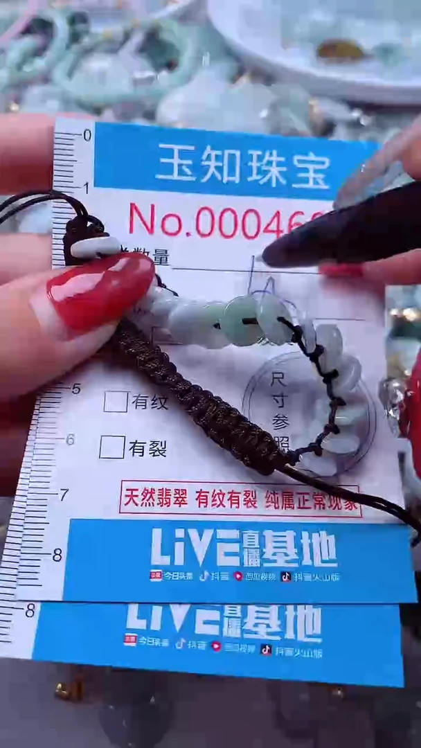 吊坠(不含链)未镶嵌翡翠4686