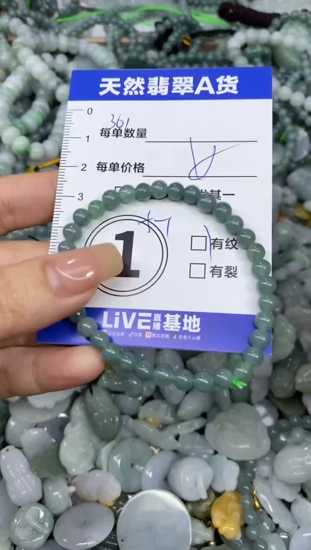 颈饰未镶嵌翡翠天然翡翠A货批量多样性发一件