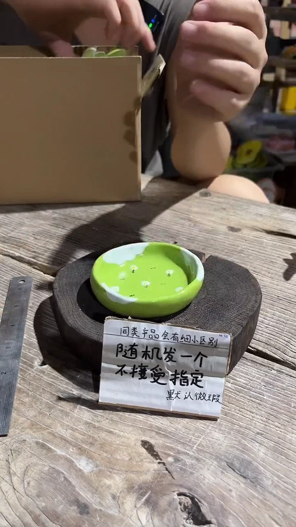 52釉下彩手工微瑕陶瓷