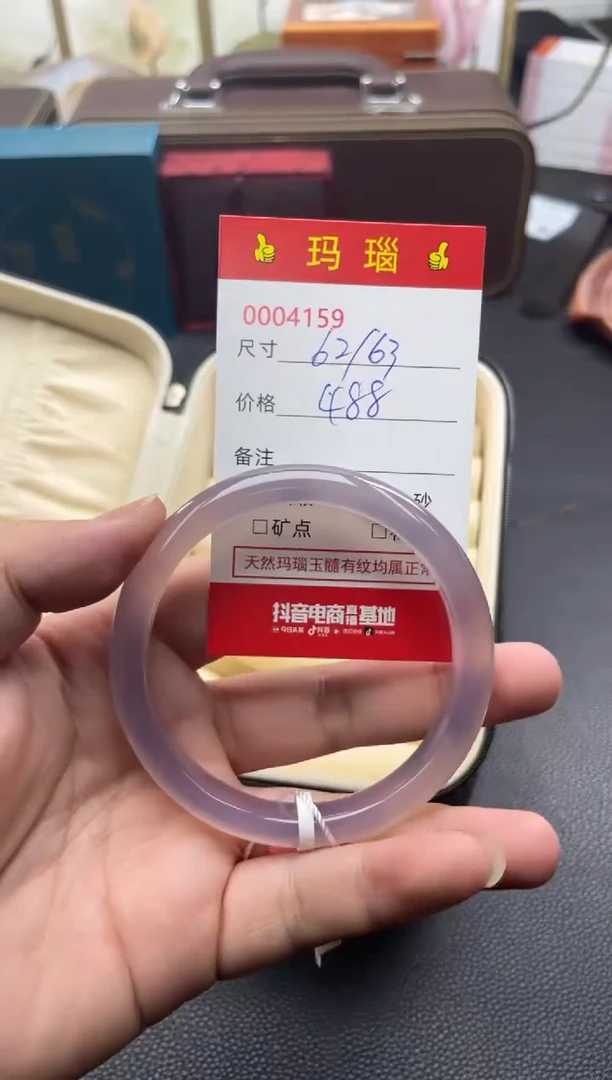 玛瑙/玉髓手镯未镶嵌4159