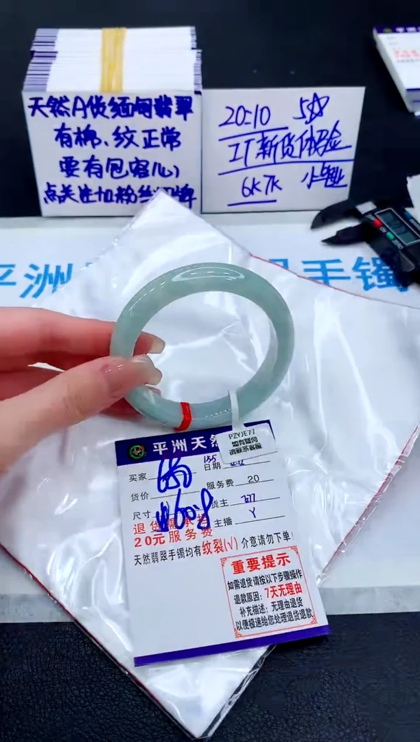 未镶嵌手镯翡翠111111111