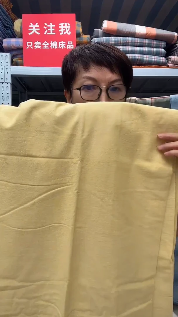 棉全棉色织水洗棉单被套200*230柠檬黄