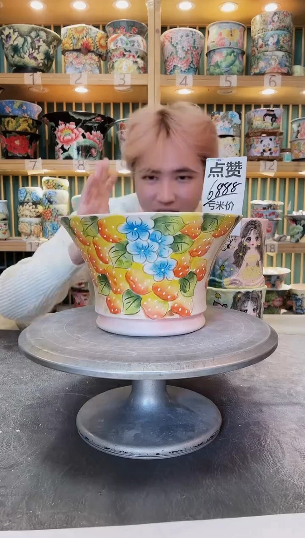 默认微瑕一物一拍1119-025瑕疵