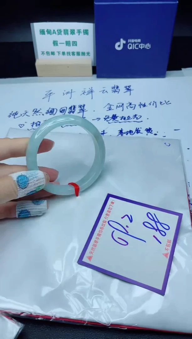 定制翡翠未镶嵌我