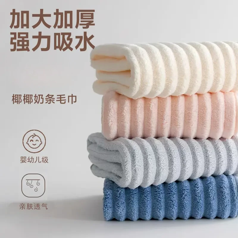 毛巾吸水珊瑚绒速干成人洗脸洗澡面巾学生宿舍糖果色柔软旅行好物