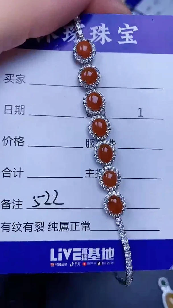 翡翠戒指未镶嵌5220