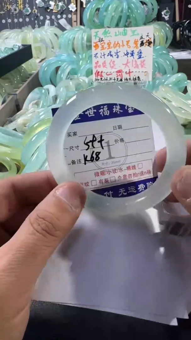 未镶嵌蛇纹石玉手镯1