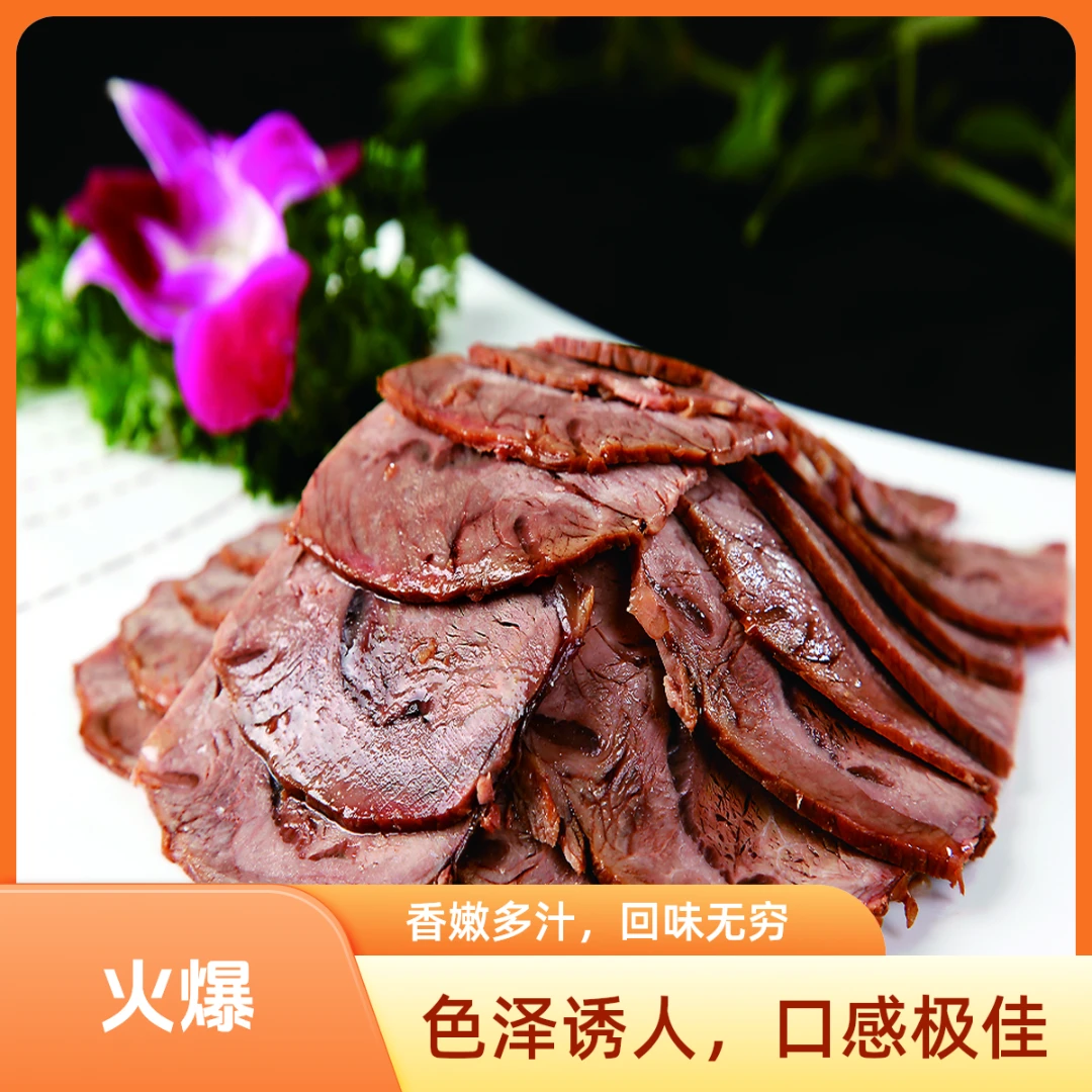 五香酱牛肉开袋即食零食真空包装卤味熟食2斤