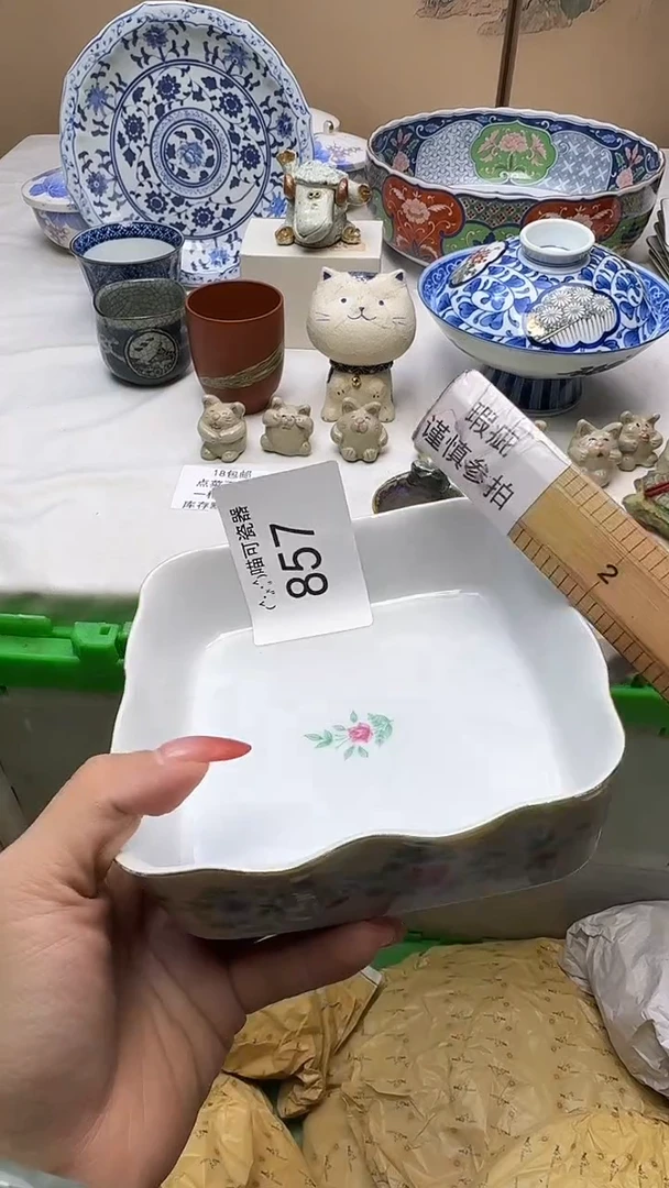 瓷片六*子向 六公子