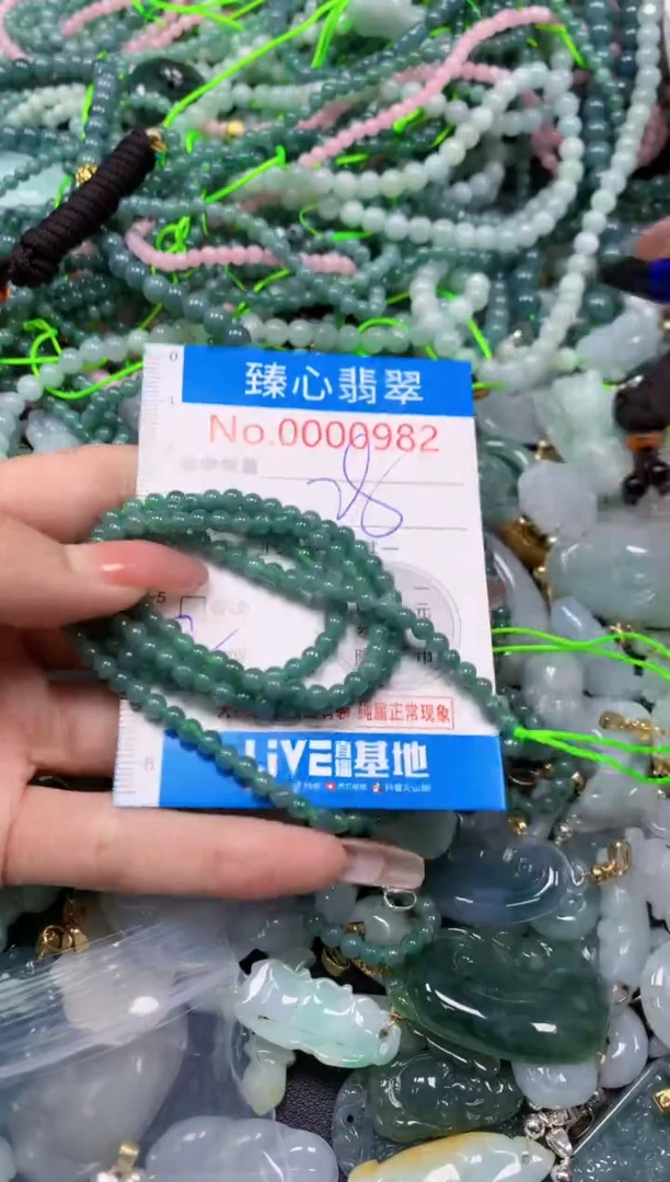 翡翠未镶嵌吊坠(不含链)982