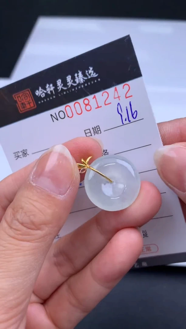 吊坠(不含链)未镶嵌翡翠哈轩  挂件1
