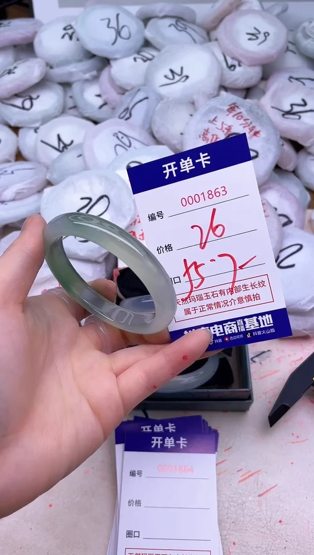 玛瑙/玉髓手镯未镶嵌1863