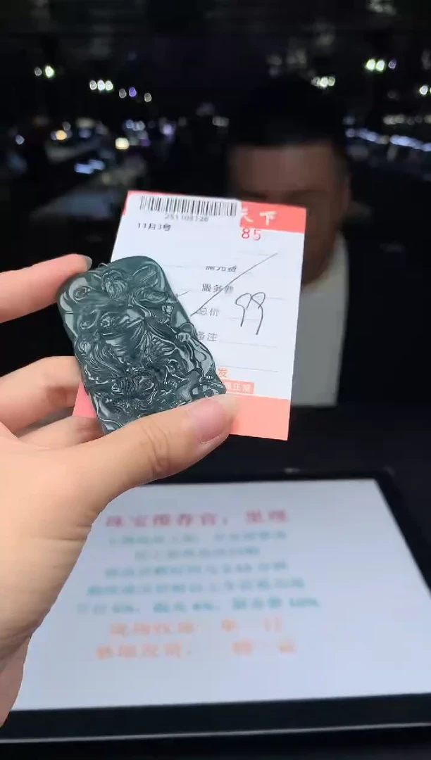 颈饰未镶嵌翡翠天然翡翠A货（拍一发一）