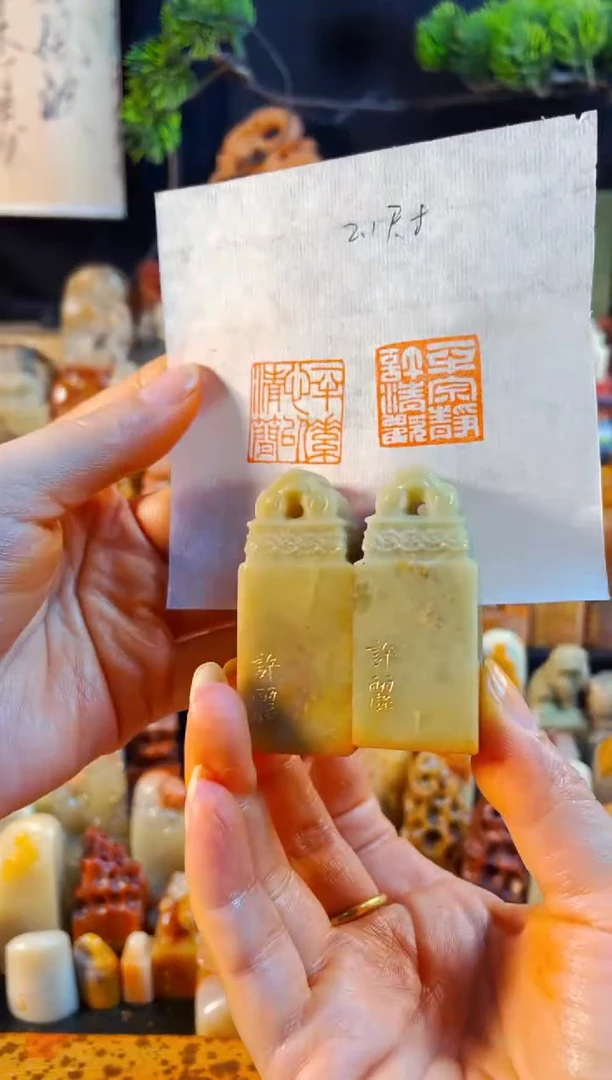 青田石印石手工篆刻《一半素心以轻简 +一半寂静许清欢》