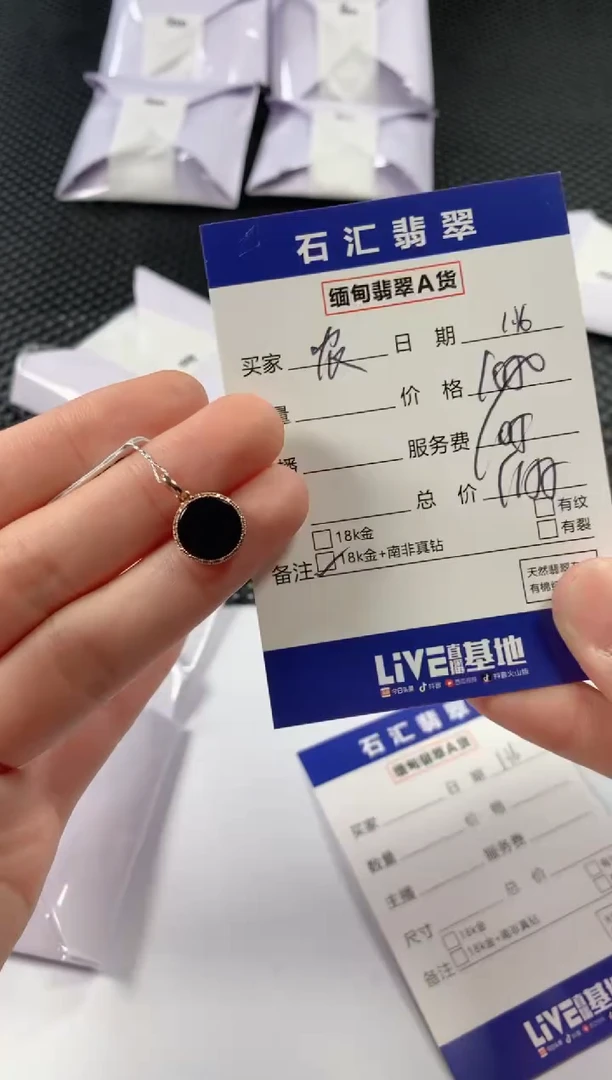 【闪购商品】翡翠颈饰18K金镶嵌11111111