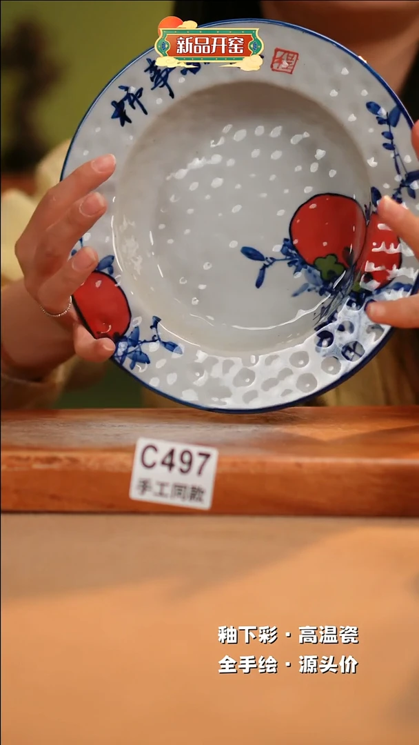 【闪购商品】其他C497陶然集器瓷器