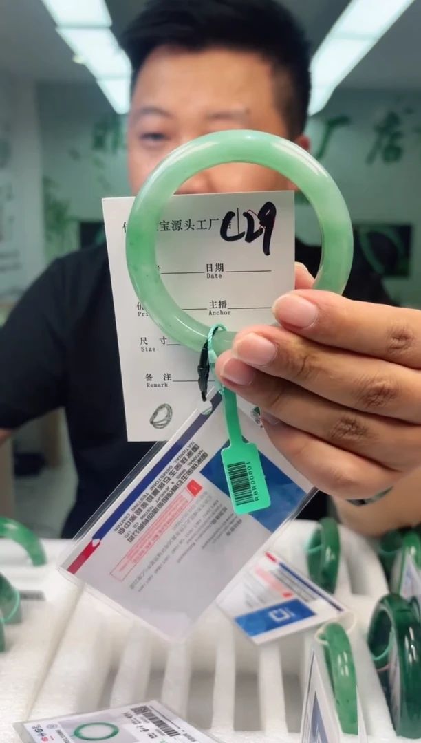 石英质玉手镯未镶嵌60