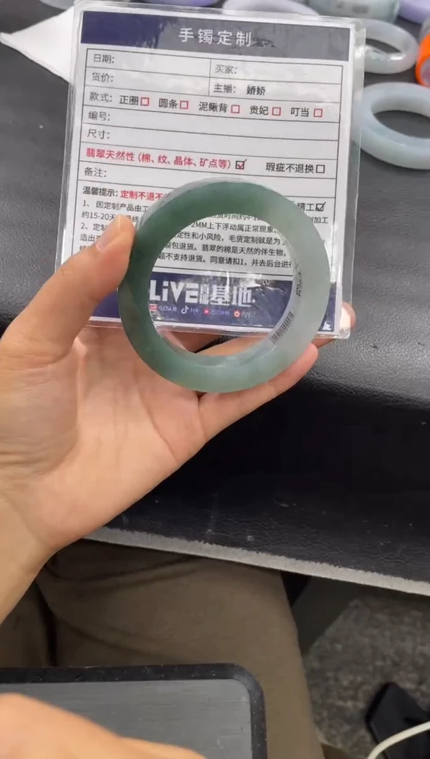未镶嵌手镯定制翡翠S****君正圈WHFC/DZS35