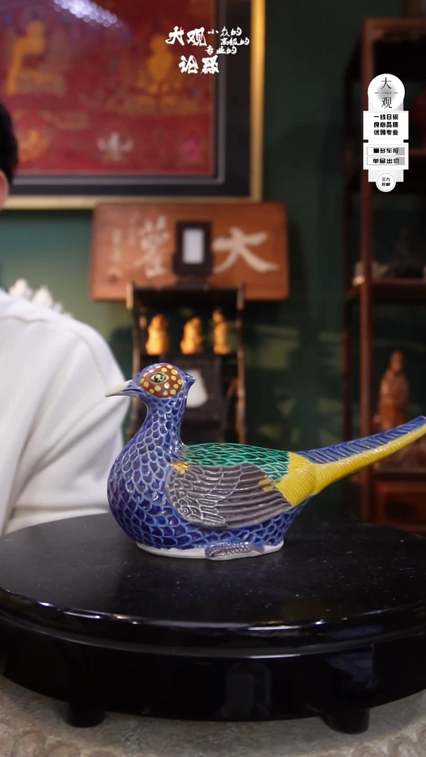 陶瓷赵*童陶瓷茶周边中古品