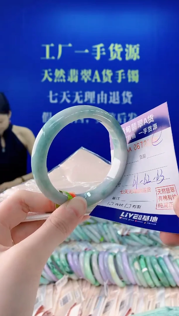 未镶嵌手镯翡翠96