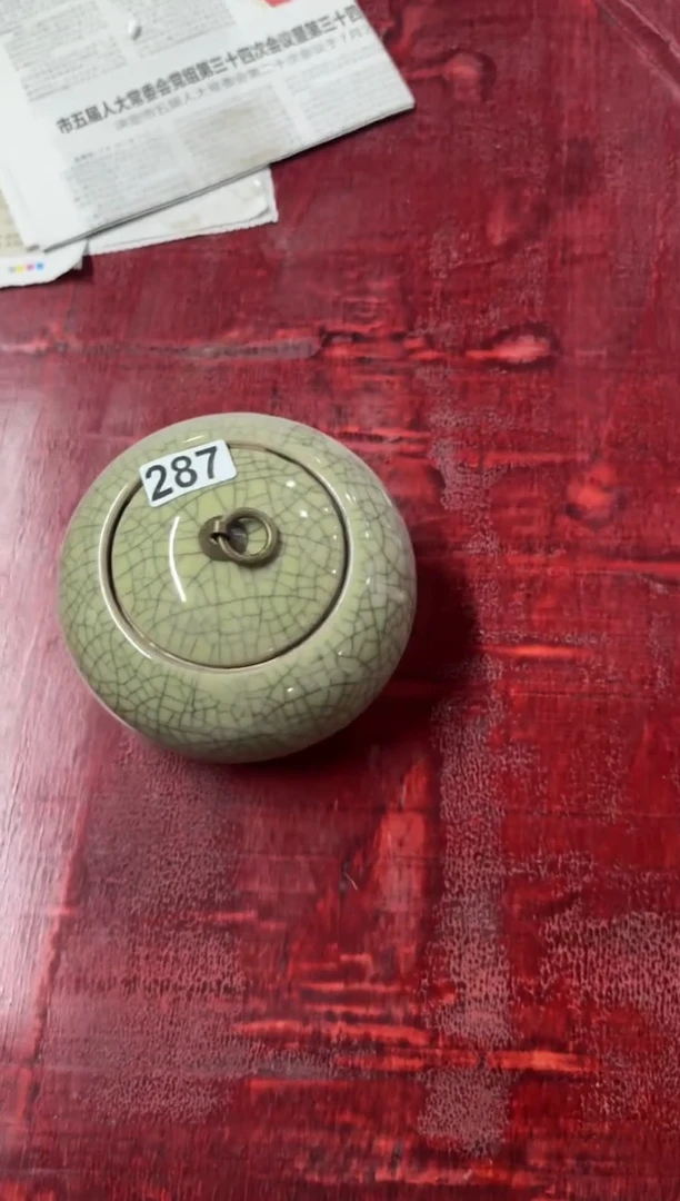 【287】龙泉青瓷福利专场