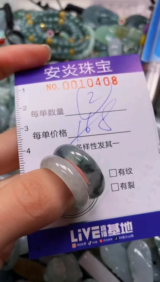 颈饰未镶嵌翡翠闪购0010408多样性发其一