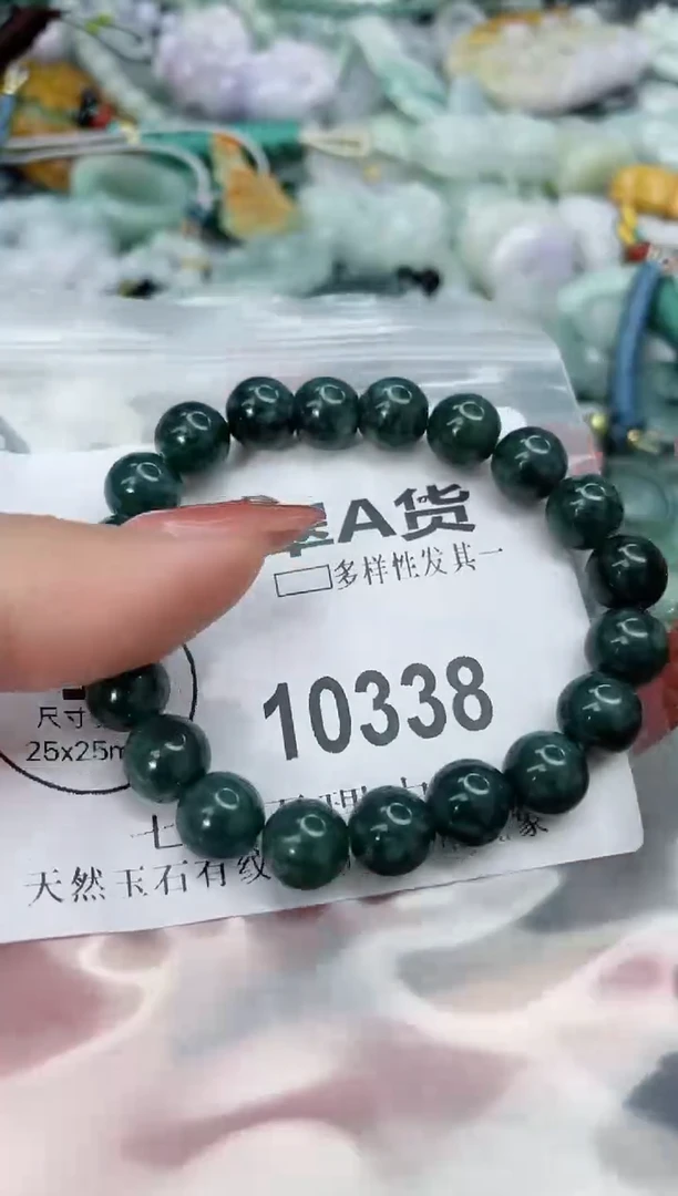 翡翠未镶嵌颈饰闪购商品   10338 多样性发其一