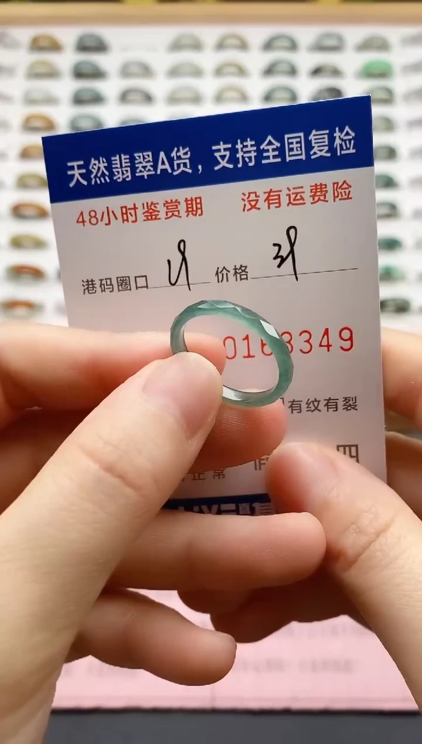 翡翠戒圈未镶嵌 天然A货翡翠戒圈3349