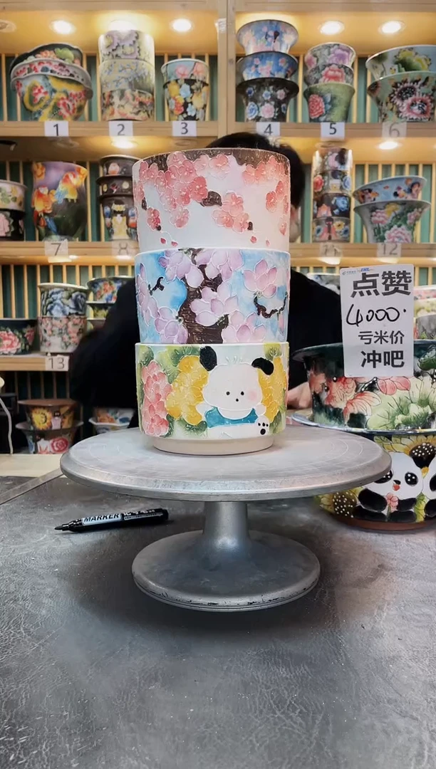 陶默认微瑕一物一拍1218-025-3个