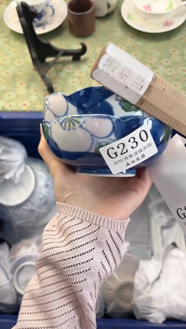 【闪购商品】瓷片          G230