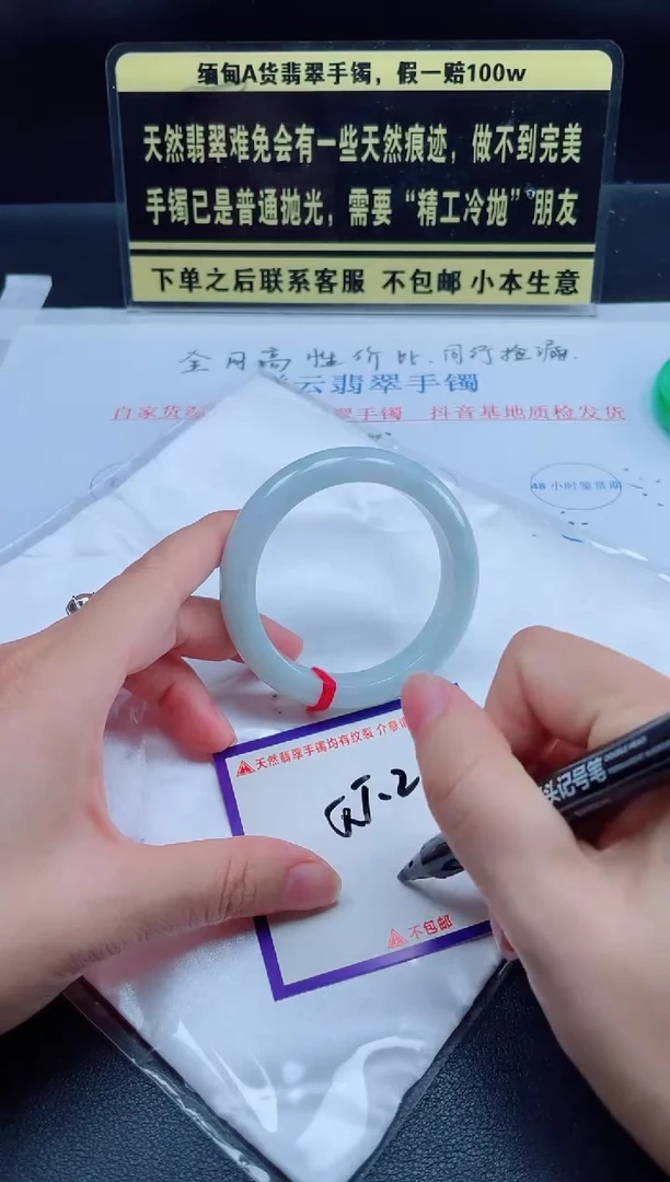 未镶嵌定制翡翠我