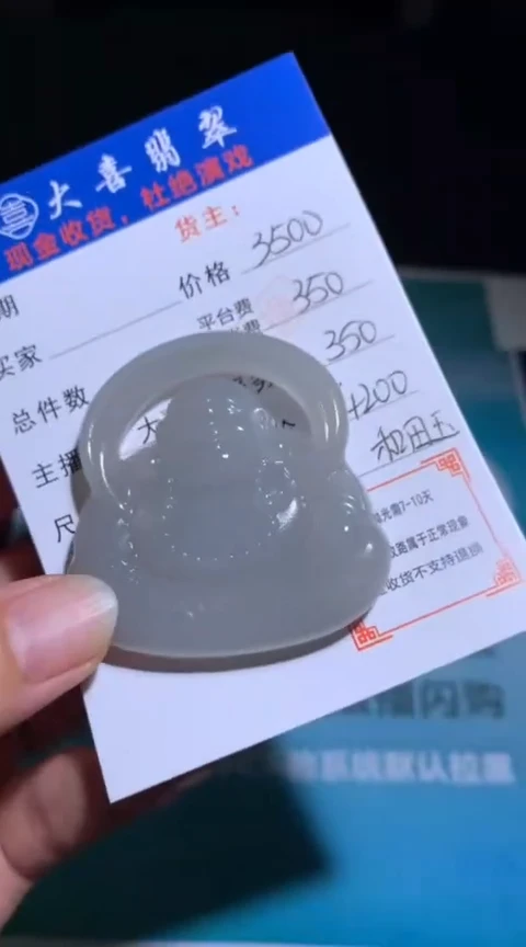 定制和田玉和田玉毛货-不退不换