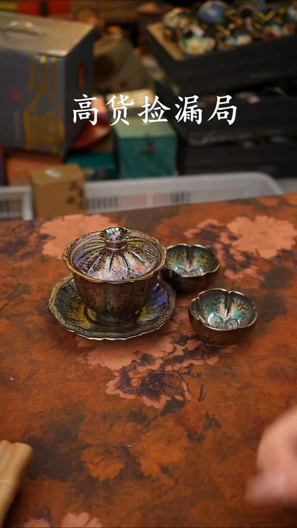 陶瓷茶具（无礼盒@@A13803