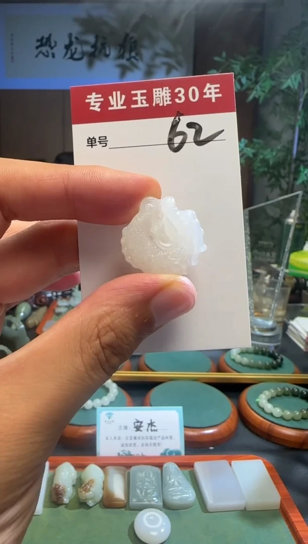 未镶嵌和田玉挂件62