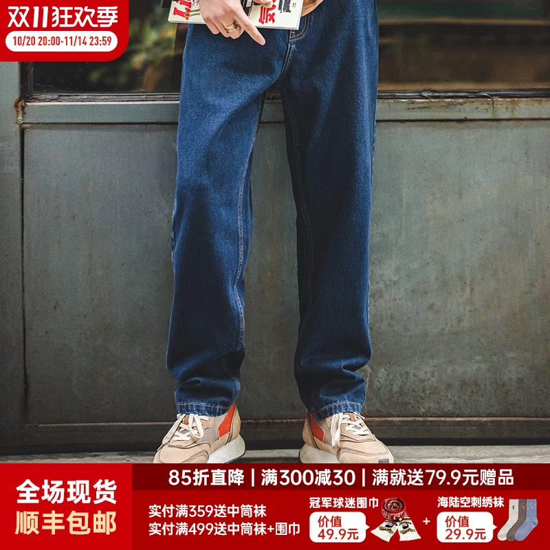马登工装复古水洗丹宁薄款直筒宽松休闲裤子男士春夏轻奢痞帅男装