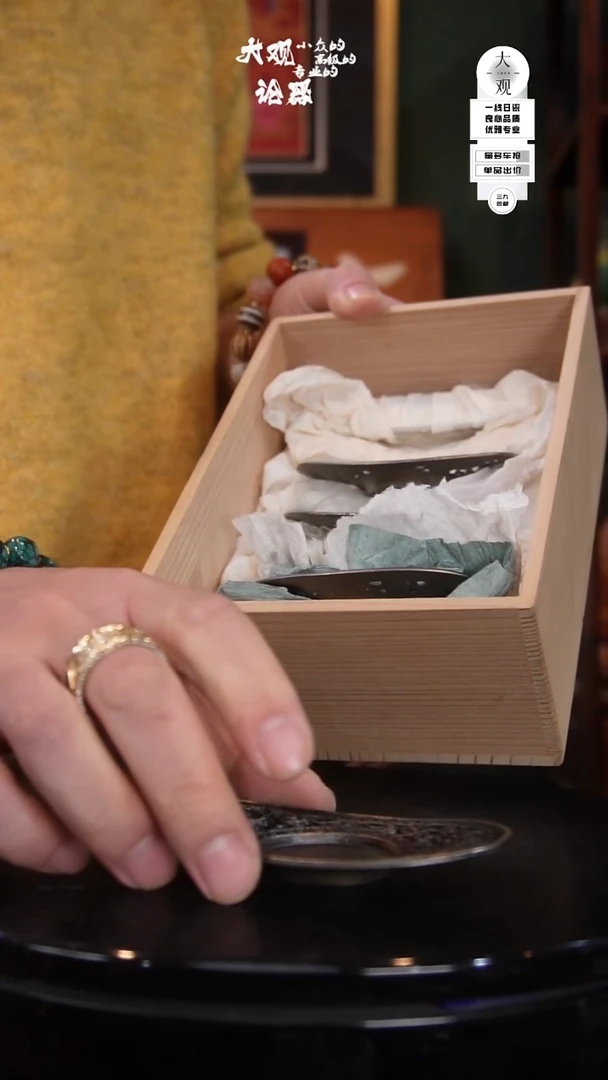 陶瓷素**具陶瓷茶周边中古品