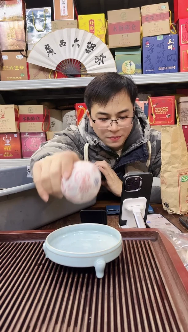 【闪购商品】红树林专属福利【0215】沱