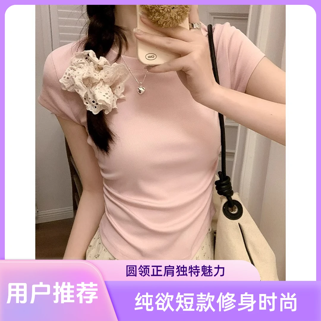 夏季纯欲多巴胺圆领正肩短款T恤女设计感飞飞袖褶皱收腰修身上衣