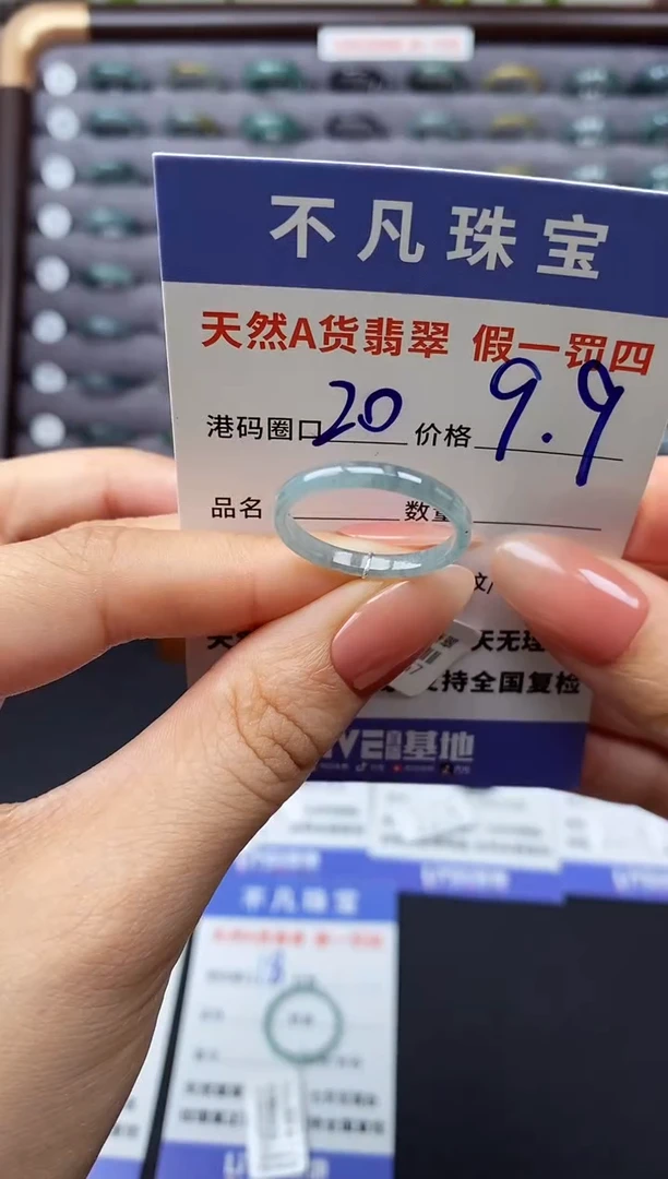 翡翠戒指未镶嵌天然A货翡翠05957