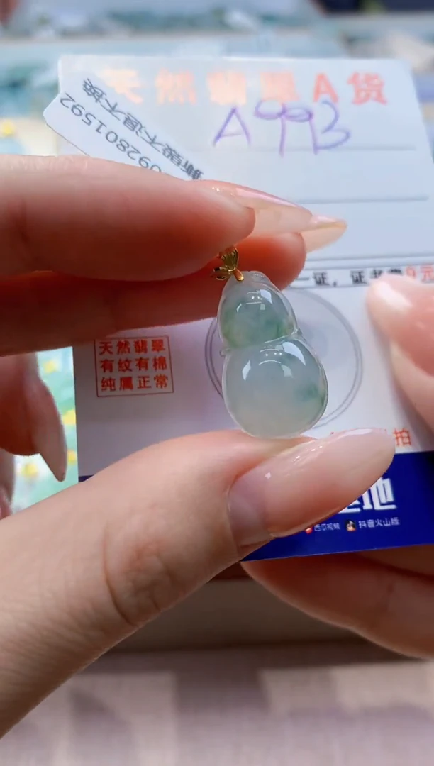 颈饰18K金镶嵌翡翠天然缅甸a货翡翠