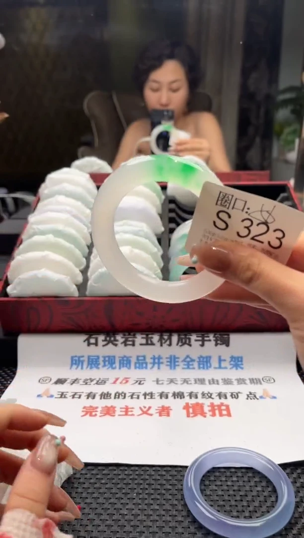 ?****?文玩链接一物一拍以截图为准S323
