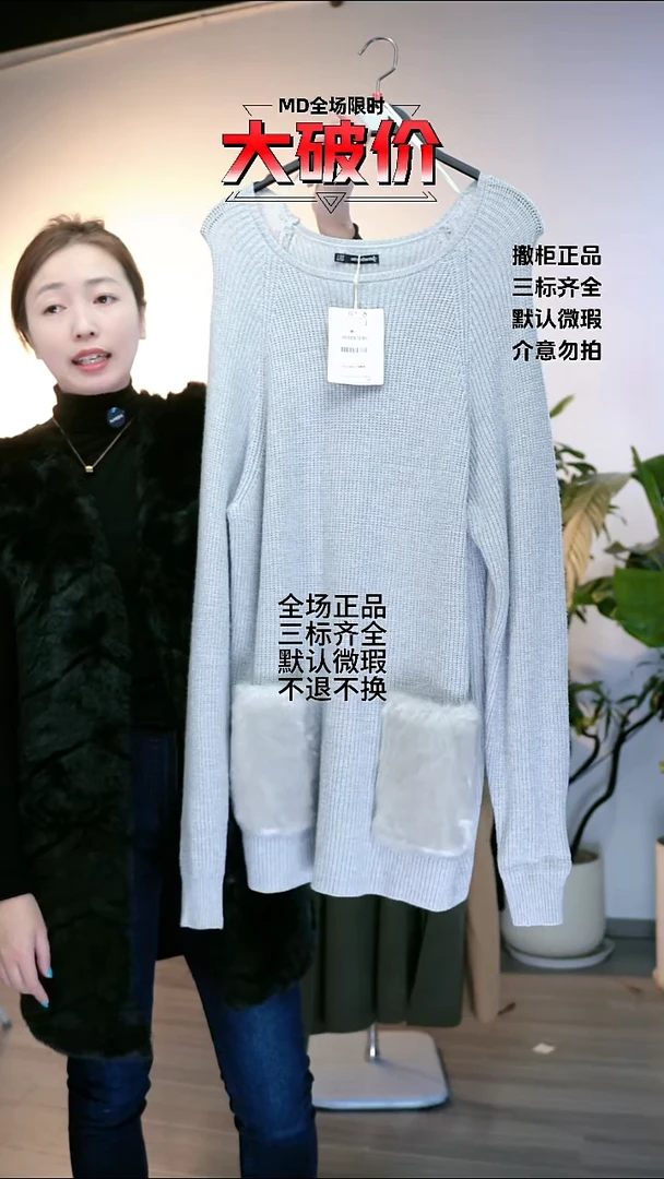 FAVO 大牌折扣 音符家 s码数